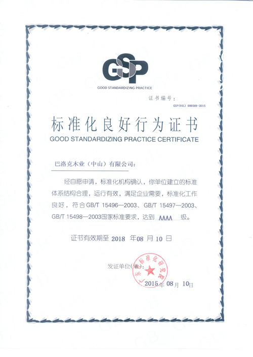 說(shuō)明: 證書(shū).jpg