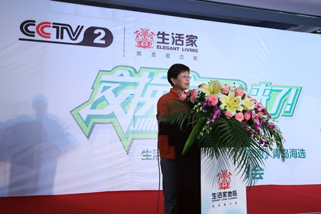 說明: 青島室內裝飾協會會長辛克麗.jpg