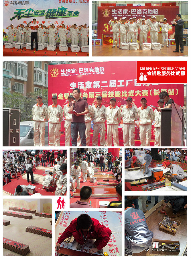 說(shuō)明: http://www.elegantliving.cn/manager/atta/1389754545328.jpg